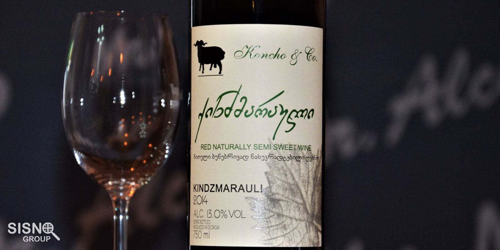 Kindzmarauli wine