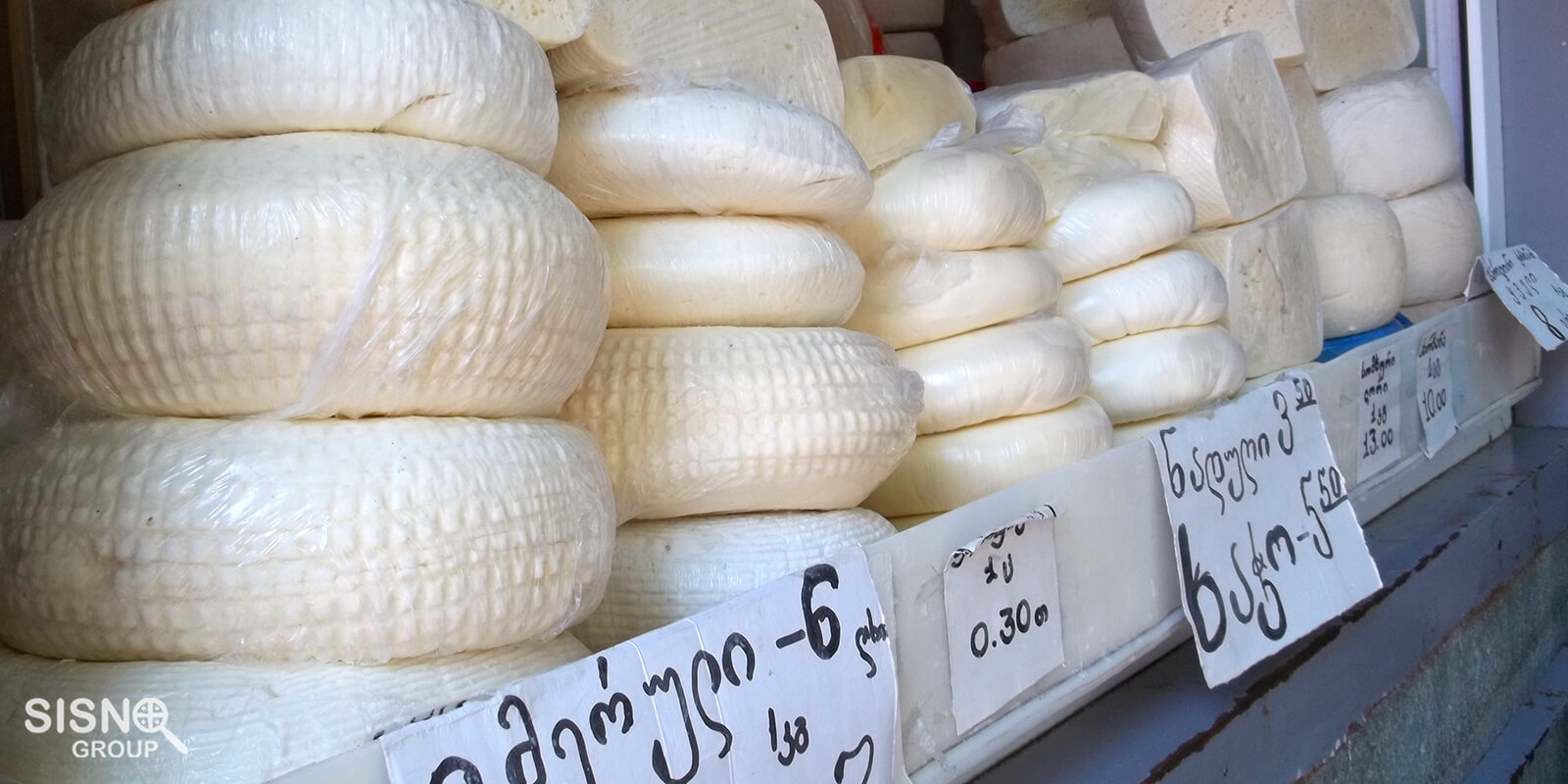 Imeretian Cheese