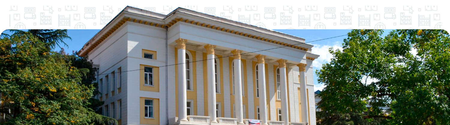Georgian Technical University