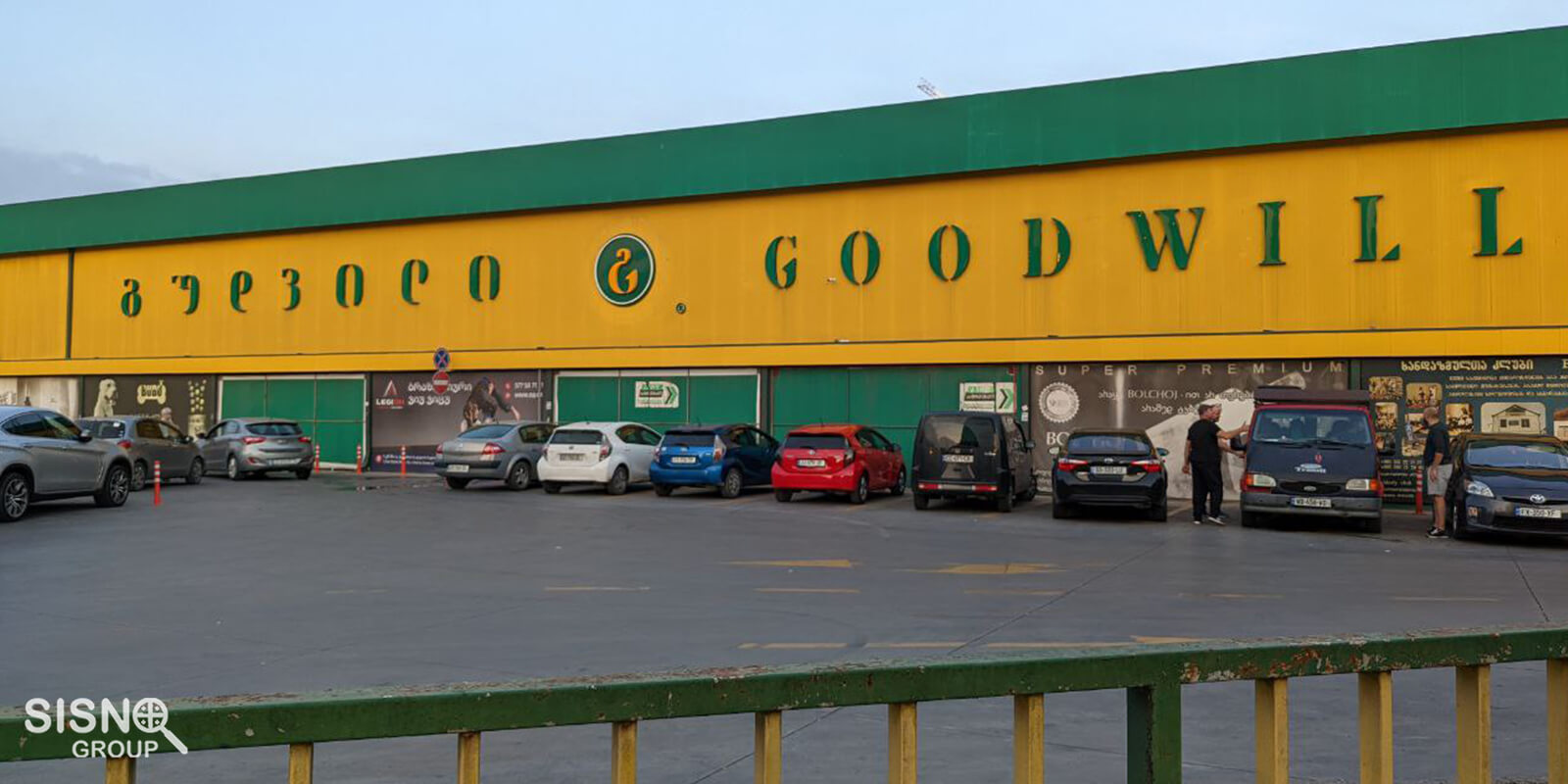 Goodwill in tbilisi